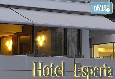 Нощувка на база Закуска в Esperia Hotel