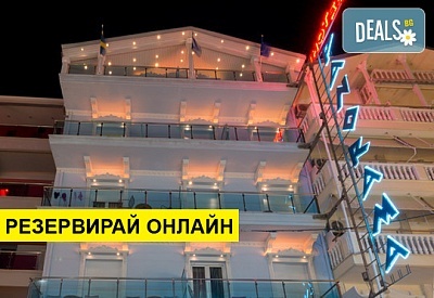 Нощувка на база Закуска в Panorama Hotel 3*, Катерини, Олимпийска ривиера