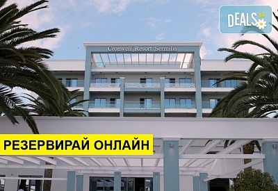 Нощувка на база Закуска и вечеря в Cronwell Sermilia Resort 5*, Псакудия, Халкидики