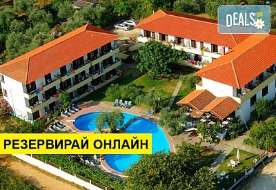 Нощувка на база Закуска и вечеря в Natassa Hotel 3*, Скала Потами (Тасос), о. Тасос