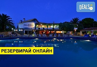 Нощувка на база Закуска и вечеря в Philoxenia Bungalows 3*, Псакудия, Халкидики