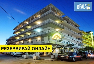 Нощувка на база Закуска, Закуска и вечеря в GL Hotel 3*, Катерини, Олимпийска ривиера