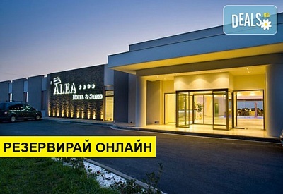 Нощувка на човек на база All inclusive в Alea Hotel & Suites 4*, Скала Принос, о. Тасос