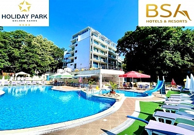 Нощувка на човек на база All Inclusive + басейн и анимация в хотел Холидей Парк****, Златни пясъци. Дете до 12.99г. - БЕЗПЛАТНО!