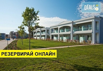 Нощувка на човек на база All inclusive в Blue Lagoon Princess Hotel 5*, Полигирос, Халкидики