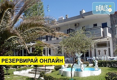 Нощувка на човек на база Само стая, Закуска в Athina Hotel 2*, Аспровалта, Северна Гърция