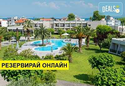 Нощувка на човек на база Закуска в Aethria Hotel 3*, Лименас, о. Тасос