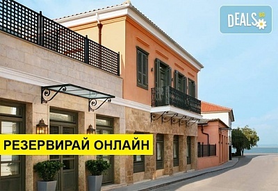 Нощувка на човек на база Закуска в Captain's House Boutique Hotel 4*, Превеза, Епир