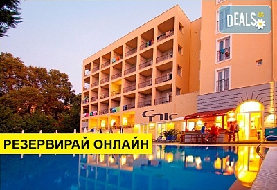 Нощувка на човек на база Закуска в CNic Hellinis Hotel 3*, Канони, о. Корфу