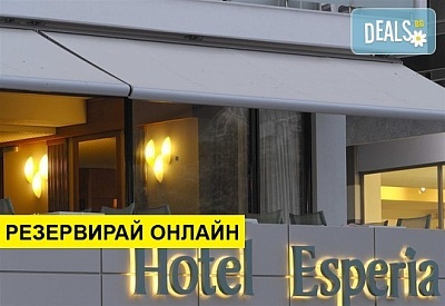 Нощувка на човек на база Закуска в Esperia Hotel 3*, Кавала, Северна Гърция