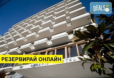 Нощувка на човек на база Закуска в Oceanis Hotel 3*, Кавала, Северна Гърция