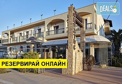 Нощувка на човек на база Закуска в Sokratis Hotel 2*, Неа Мудания, Халкидики