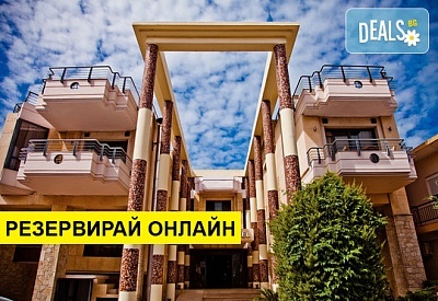 Нощувка на човек на база Закуска и вечеря в Imperial Hotel 3*, Неа Скиони, Халкидики