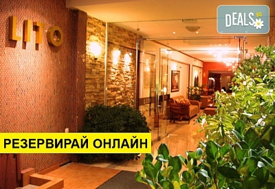 Нощувка на човек на база Закуска и вечеря в Lito Hotel 2*, Паралия Катерини, Олимпийска ривиера