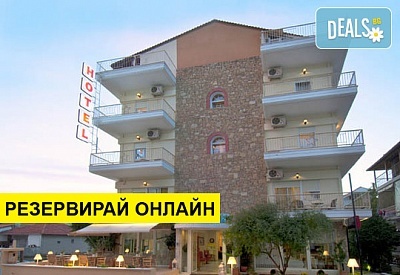 Нощувка на човек на база Закуска, Закуска и вечеря, All inclusive в Alkyonis Hotel 2*, Неа Каликратия, Халкидики