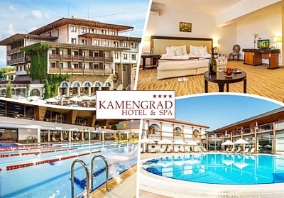  Нощувка на човек със закуска + минерални басейни и СПА от хотел Каменград, Панагюрище! 