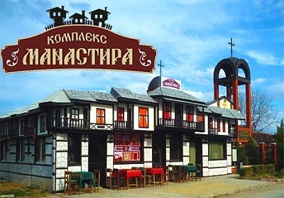  Нощувка на човек със закуска и вечеря в комплекс Манастира, с. Иваново, край Русе 