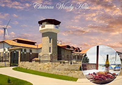 Комплекс Шато Уинди Хилс - настаняване със закуска или закуска и вечеря до Сливенски минерални бани