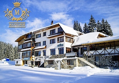 Нощувка в хотел Маркони, близо до пистите на Пампорово