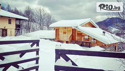 Нощувка в оборудвана вила в Къща за Гости Кандафери 2, Еленски Балкан