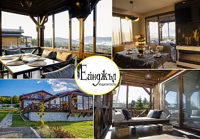 Нощувка в самостоятелна къща в Цигов Чарк с капацитет за 8 човека и барбекю