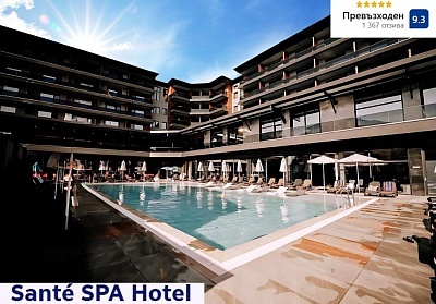 Нощувка и СПА в хотел Санте, Велинград