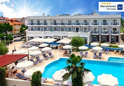 Нощувка с включена закуска в Danai Hotel and Spa на Олимпийската Ривиера, Гърция
