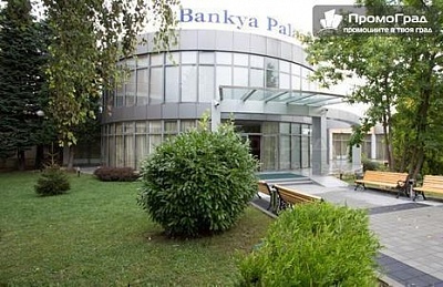 Нощувка с включена закуска и вечеря в Хотел Банкя Палас, Банкя