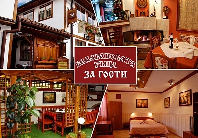 Нощувка със закуска в Балабановата къща, Трявна - традиционен уют и удобства