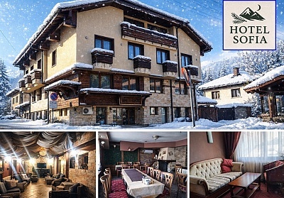 Нощувка със закуска в хотел София в сърцето на Банско