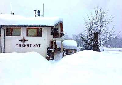 Нощувка със закуска в хотел Тихият Кът, Априлци - перфектен планински отдих