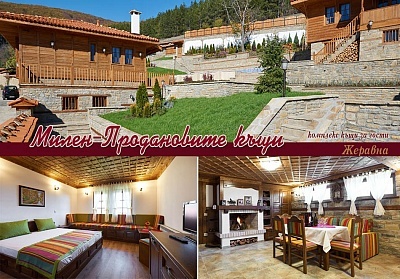 Нощувка със закуска в комплекс Милен-Продановите къщи, Жеравна