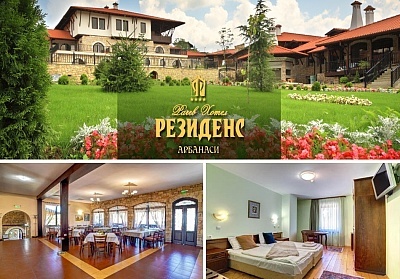 Нощувка със закуска или полупансион в Рачев хотел Резидeнс, Арбанаси