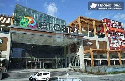 Нощувка със закуска и посещение на Ерaста в Одрин, Турция