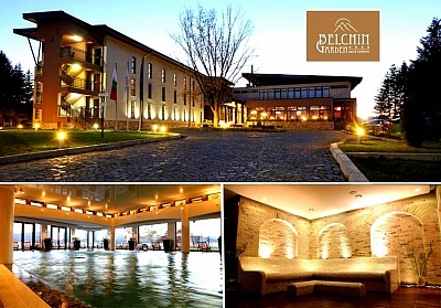 Нощувка със закуска и СПА в хотел Белчин Гардън, Белчин баня