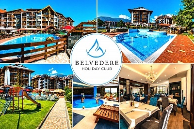 Нощувка със закуска и вътрешен басейн в Белведере Холидей Клуб Банско