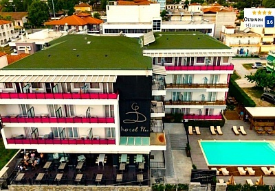 НОЩУВКА с закуска и вечеря в хотел на 100м от плажа в Лептокария, Гърция