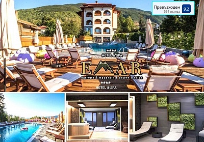 Нощувка със закуска и вечеря, минерален и детски басейн, СПА хотел Емар, Сапарева баня