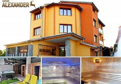 Нощувка със закуска или закуска и вечеря в хотел Александър, Павел баня