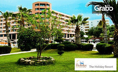 7 нощувки на база All Inclusive в хотел The Holiday Resort 4*, Дидим