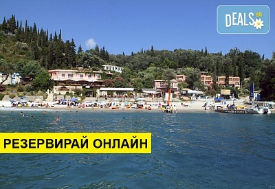3+ нощувки на човек на база All inclusive в Blue Princess Beach Resort 4*, Лиападес, о. Корфу