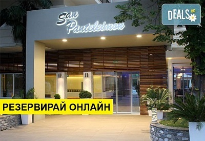 2+ нощувки на човек на база All inclusive в San Panteleimon Beach Hotel 4*, Пантелеймонас, Олимпийска ривиера