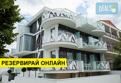 2+ нощувки на човек на база Само стая в La Boheme Boutique Hotel, Лименария, о. Тасос