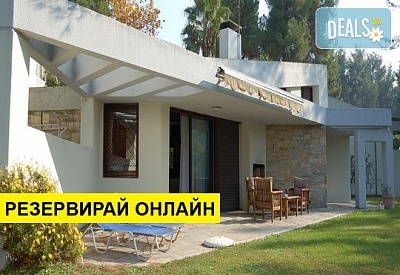 3+ нощувки на човек на база Само стая в Sani cape Villas Stamatiadis 4*, Сани, Халкидики