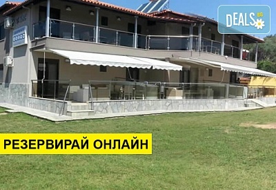 2+ нощувки на човек на база Само стая в 4-You Residence 0*, Метаморфоси, Халкидики