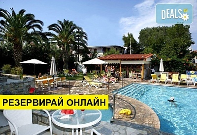 3+ нощувки на човек на база Само стая, Закуска в Dionysos Hotel & Studios 3*, Ханиоти, Халкидики