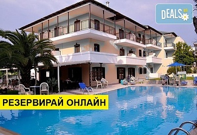 4+ нощувки на човек на база Само стая, Закуска, Закуска и вечеря в Pegasus Hotel 3*, Лименас, о. Тасос