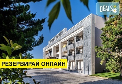 3+ нощувки на човек на база Ultra all inclusive в Potidea Palace Hotel 4*, Агиос Мамас, Халкидики
