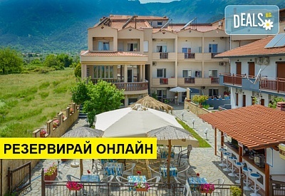 3+ нощувки на човек на база Закуска в Ellas Hotel 2*, Скала Потами, о. Тасос