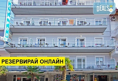 3+ нощувки на човек на база Закуска в Olympus Hotel 3*, Паралия Катерини, Олимпийска ривиера